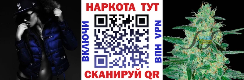 Купить наркотик Костерёво Конопля  Кокаин  МЕФ 