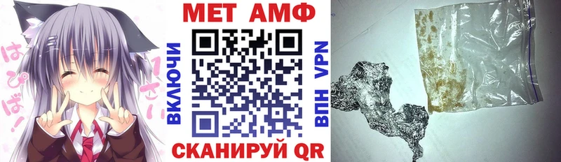 АМФЕТАМИН 97%  Костерёво 