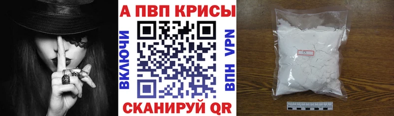 наркошоп  МЕГА ONION  Alpha-PVP Соль  Костерёво 