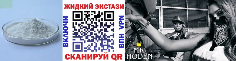БУТИРАТ вода  Костерёво 