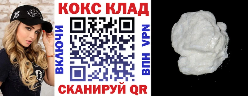 Кокаин Fish Scale  МЕГА ТОР  Костерёво 