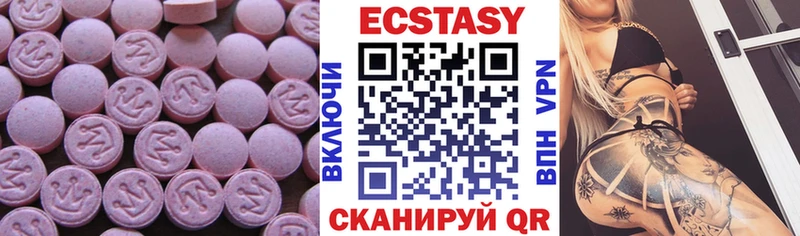 ЭКСТАЗИ Punisher закладка Костерёво