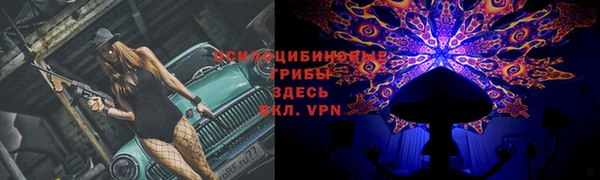 меф Абинск