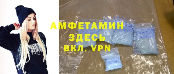 альфа пвп VHQ Алексин