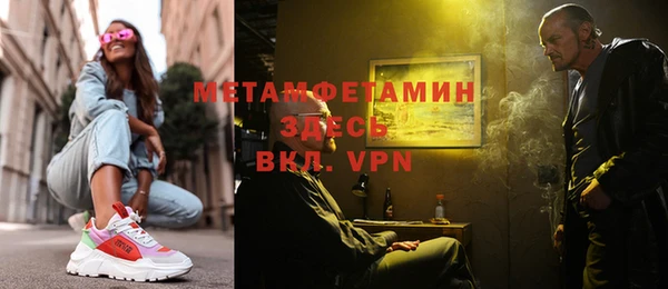 меф VHQ Абдулино