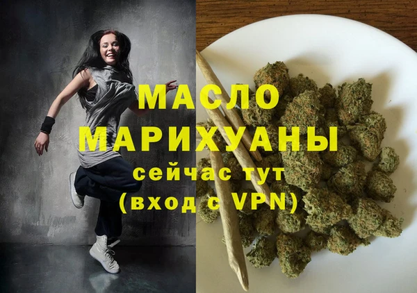эйфоретик Абаза