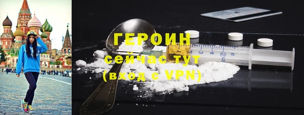 эйфоретик Абаза