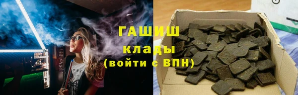 эйфоретик Абаза
