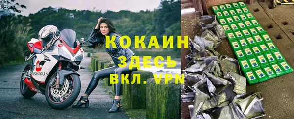 меф Абинск