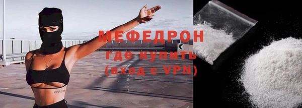 эйфоретик Абаза