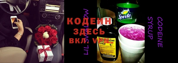 меф Абинск