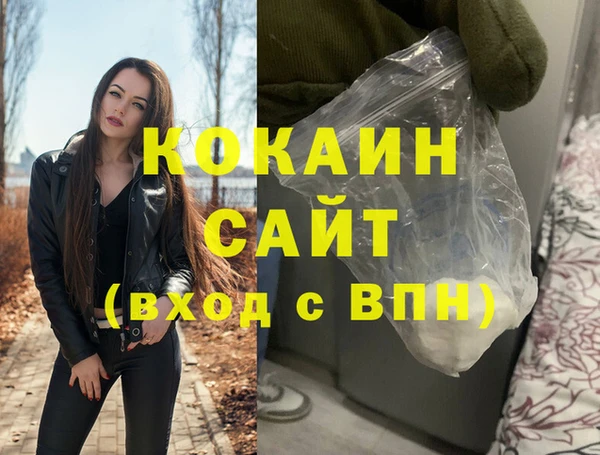 меф Абинск