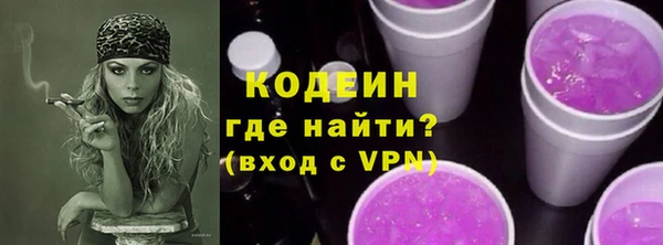эйфоретик Абаза