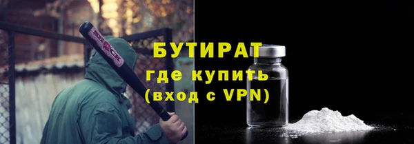 эйфоретик Абаза