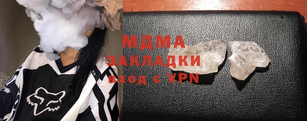 меф Абинск