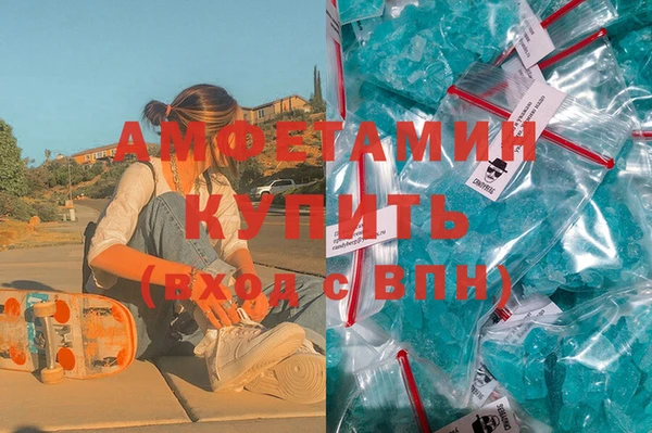 меф VHQ Абдулино
