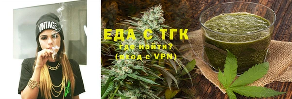 альфа пвп VHQ Алексин