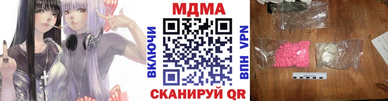 MDMA crystal  Костерёво 