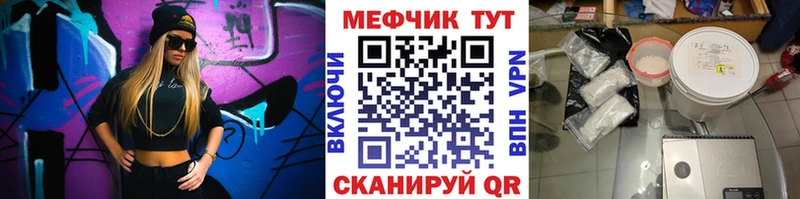 МЕФ 4 MMC  Костерёво 