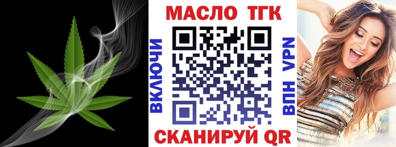 Дистиллят ТГК вейп с тгк  Костерёво 